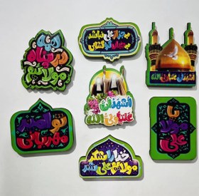 تصویر مگنت یخچالی علوی Magnet