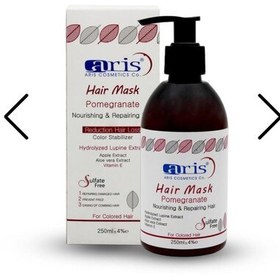 تصویر ماسک مو اریس با آبکشی تثبیت کننده رنگ حاوی عصاره انار(بدون سولفات و پارابن) Pomegranate Extract Hair Mask with color sta 