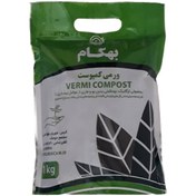 تصویر ورمی کمپوست کود حیوانی استریل بهکام - behkam Vermi Compost - ۲کیلویی behkam Vermi Compost