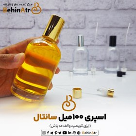 تصویر شیشه عطر اسپری 100 میل سانتال (ایزی کریمپ - مه‌پاش) 