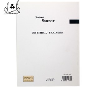 تصویر کتاب آشنایی با ریتم در تئوری و عمل Basic Rhythmic Training