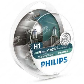 تصویر لامپ هالوژن اکستریم ویژن فیلیپس Philips X-treme Vision H1 