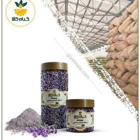 تصویر گل اسطوخودوس (هندی) با کیفیت عالی، بار امسالی و تازه(100 گرمی ) 