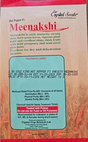 تصویر فلفل تند میناکشی 