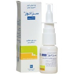 تصویر اسپری بینی سزانوز رها حجم 15 میلی لیتر Raha Sesanose Nasal Spray 15 ml