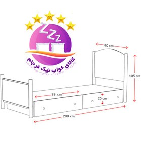 تصویر تخت خواب یک نفره مدل شادی فلزی 