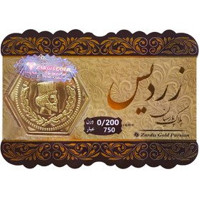 تصویر سکه پارسیان زردیس 0.200 