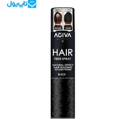 تصویر اسپری پرپشت کننده موی آگیوا مدل Fiber Spray رنگ مشکی AGIVA HAIR FIBER SPRAY BLACK