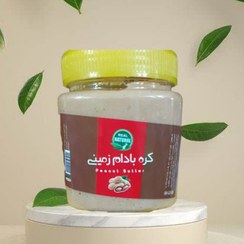 تصویر کره بادام زمینی 700 گرمی | منبع پروتئین گیاهی، انرژی و سلامت قلب 