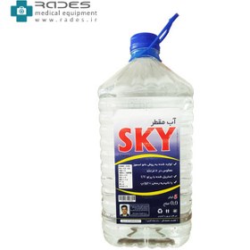 تصویر آب مقطر اسکای sky 