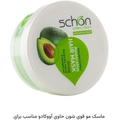 تصویر ماسک مو کاسه ای شون منسب موهای خشک اواکادور 300 میل 