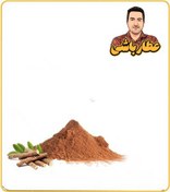 تصویر عصاره ریشه شیرین بیان خشک یا پودری 