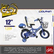 تصویر دوچرخه بچگانه دلفین سایز 12 پشتی دار صندوق دار سبد دار مدل 1209 DOLPHIN Bicycle Kids Size 12 Model 1209 