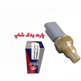 تصویر فشنگی دمای آب سمندEF7 دنا مدل طوسی ایمن تک پیشرو Samand EF7 Dena Water Temperature Cartridge, Gray Model, Safe, Leading Tech