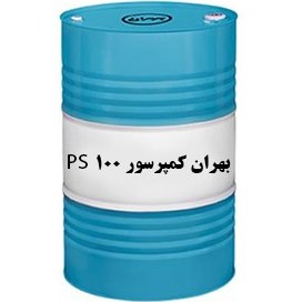 تصویر روغن بهران کمپرسور PS 100 