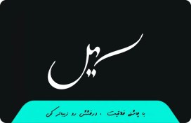 تصویر طراحی لوگو و کارت ویزیت ، بنر و قالب اینستاگرامی 