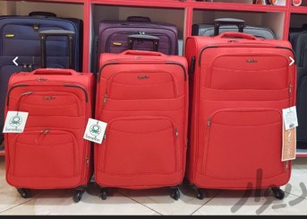 تصویر چمدان بنتون - قرمز / کوچک کابین سایز 