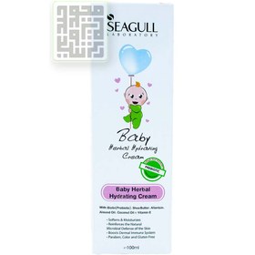 تصویر کرم مرطوب کننده گیاهی کودک بیبی فرست سی گل 100 میل Seagull Baby First Baby Herbal Hydrating Cream 100ml