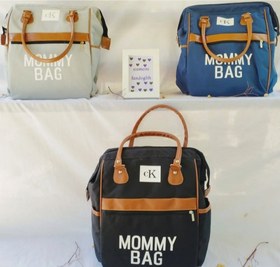 تصویر کوله ای مامی بگ برزنتی ا mommy bag mommy bag