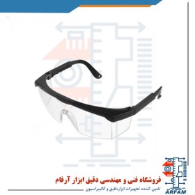 تصویر عینک محافظ UV UV protection glasses