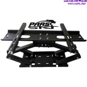 تصویر پایه دیواری تلویزیون دو بازو پارس مناسب برای ۳۲ تا ۶۵ اینچ 