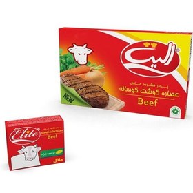 تصویر عصاره تک عددی گوشت گوساله الیت. 10 گرم. حداقل تعداد سفارش 10 عدد 