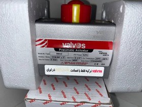 تصویر اکچویتور ولوس 52 DA52