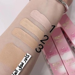 تصویر کانسیلر آرت اسکین شماره ۰۳ حجم ۱۰ میلی لیتر صورتی 