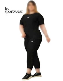 تصویر تیشرت شلوار ورزشی سایز بزرگ زنانه NB Womens large size sports pants tshirt NB