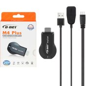 تصویر درلسانگل وای انتقال تصویر D-Net مدل M4 Plus 