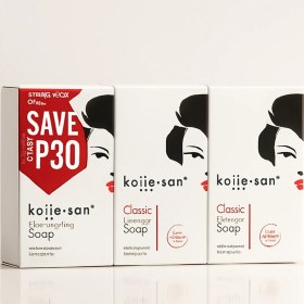 تصویر صابون سفید کننده کوجی سان ۱۰۰ گرم 