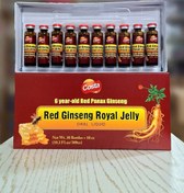 تصویر ژل رویال جنسینگ قرمز کاستا 