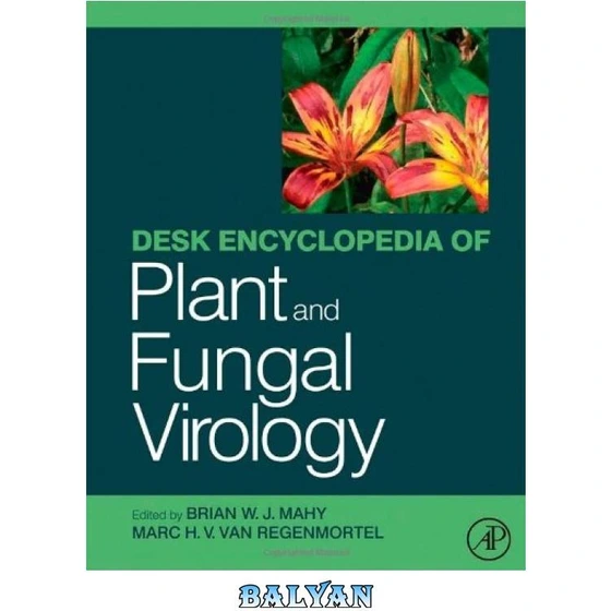 خرید و قیمت دانلود کتاب Desk Encyclopedia of Plant and Fungal Virology