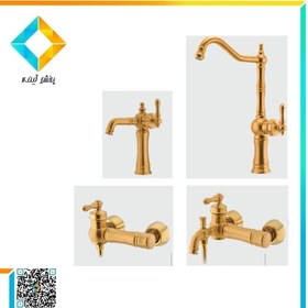 تصویر ست شیرآلات جزیره مدل لومانا طلامات Jazire faucet set Lomana matte gold