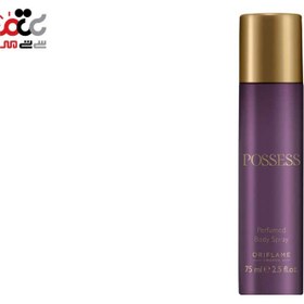 تصویر اسپری زنانه پوزس اوریفلیم Possess Perfumed Body Spray Oriflame