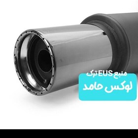 تصویر منبع اگزوز اسپرت EUS اصلی ترک با سری صاف تمام استیل 