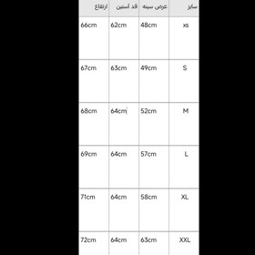 تصویر سویشرت سبز 