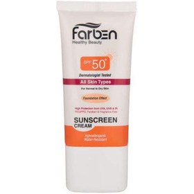 تصویر کرم ضد آفتاب فاربن (Farben) با پوشش کرم پودری با SPF50 رنگ بژ روشن حجم 50 میلی‌لیتر ضد آفتاب صورت مدل کرم پودری ب SPF 50 حجم 50 میلی لیتر برند فاربن بژ روشن