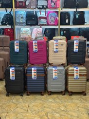 تصویر چمدان کابین سایز کوچیک Cabin bag