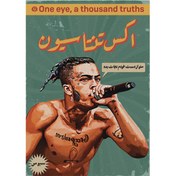 تصویر پوستر اکس تنتاسیون 