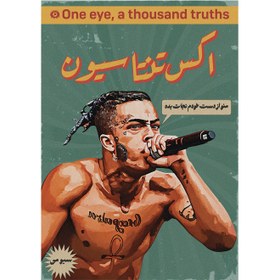 تصویر پوستر اکس تنتاسیون 