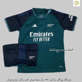 تصویر کیت سوم آرسنال ورژن هواداری با شورت 2024 ا KIT ARSENAL 2024 KIT ARSENAL 2024