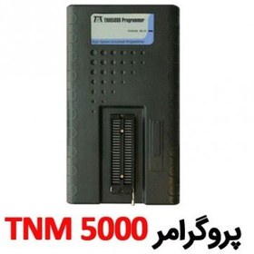 تصویر پروگرامر آی سی TNM 5000 ا TNM 5000 Universal Programmer TNM 5000 Universal Programmer