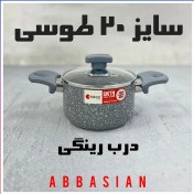 تصویر قابلمه تک گرانیت ریوالد Riwald درب رینگی سایز ۲۰ طوسی 