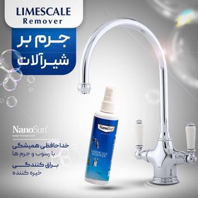 تصویر جرم گیر شیرآلات Limescale Remover