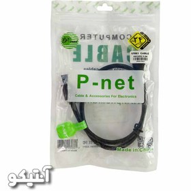 تصویر کابل هارد برند P-net طول 0.5m 