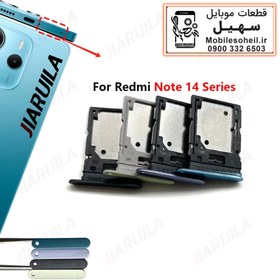 تصویر قیمت و خرید هولدر خشاب سیم کارت شیائومی holder sim card redmi note 14 xiaomi - مشکی holder sim card redmi note 14 xiaomi