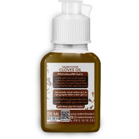 تصویر روغن میخک 