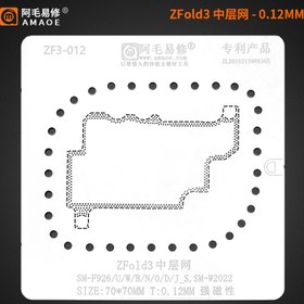 تصویر AMAOE ZFold3 SM-F926/U/W/B/N/0/D/J شابلون طبقات سامسونگ 