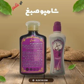 تصویر شامپو صبغ معمولی و حصاری 